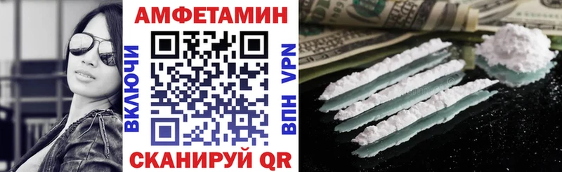 Амфетамин VHQ  ссылка на мегу как войти  Кисловодск 
