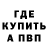 Метадон белоснежный Bobby Towsend