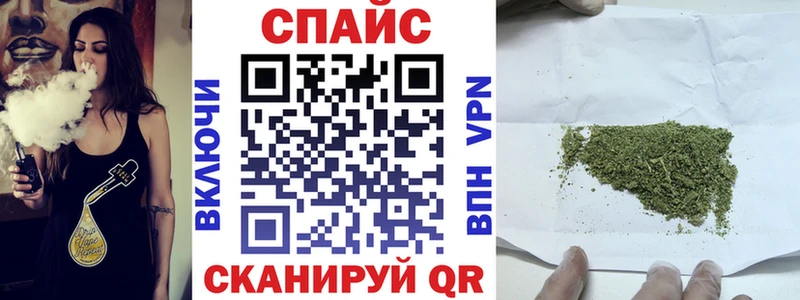 mega зеркало  где найти наркотики  Кисловодск  БУТИРАТ буратино 