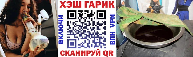 ГАШИШ Изолятор  что такое   ОМГ ОМГ как войти  Кисловодск 