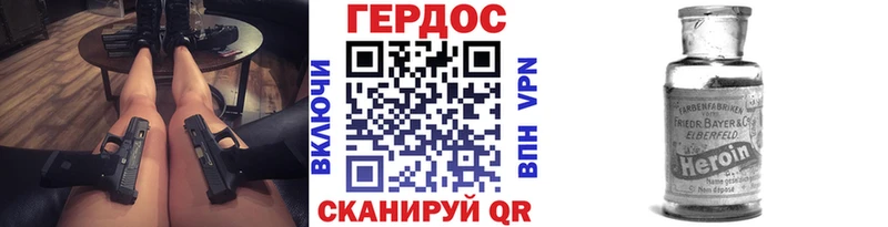 ГЕРОИН VHQ blacksprut сайт Кисловодск