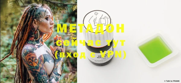 MDMA Premium VHQ Волоколамск