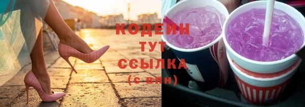 меф VHQ Волосово