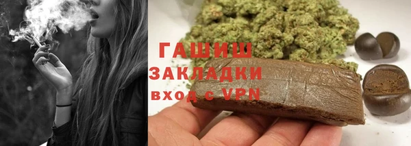 марки lsd Володарск