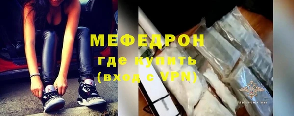 MDMA Premium VHQ Волоколамск