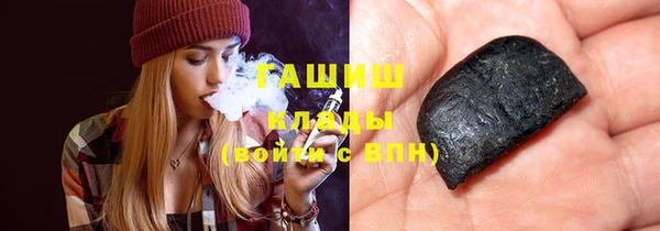 MDMA Premium VHQ Волоколамск