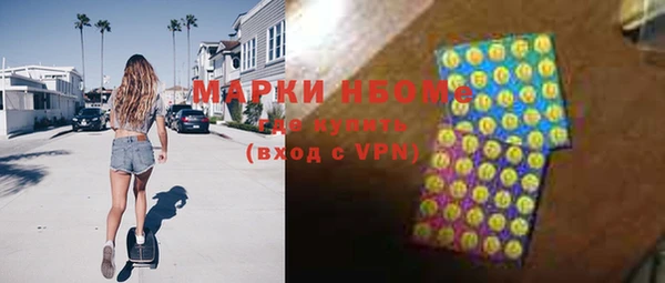 меф VHQ Волосово