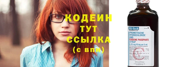 Альфа ПВП Верхнеуральск