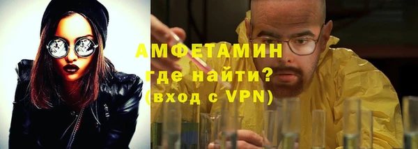 MDMA Premium VHQ Волоколамск
