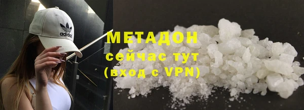 марки lsd Володарск