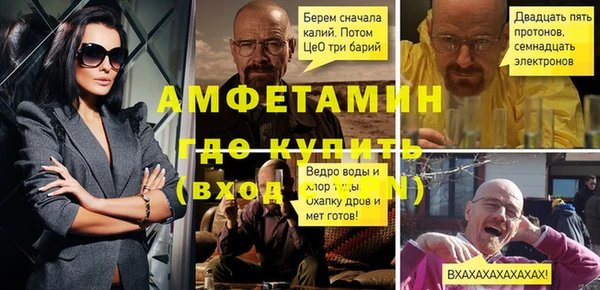 MDMA Premium VHQ Волоколамск