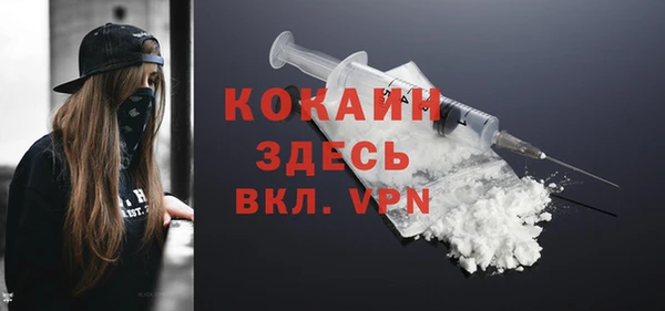 MDMA Premium VHQ Волоколамск