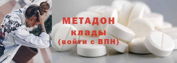 марки lsd Володарск