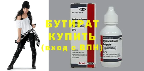 меф VHQ Волосово