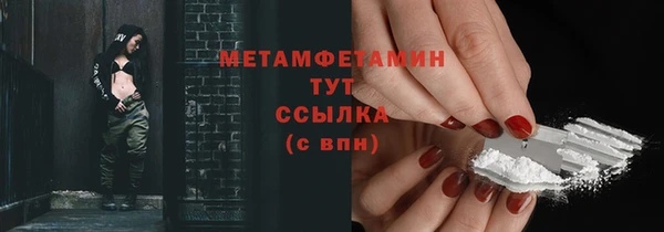 марки lsd Володарск
