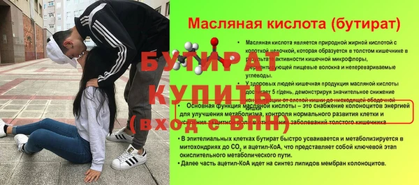 MDMA Premium VHQ Волоколамск
