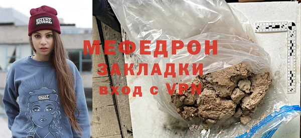 MDMA Premium VHQ Волоколамск