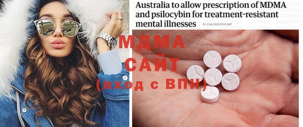 MDMA Premium VHQ Волоколамск