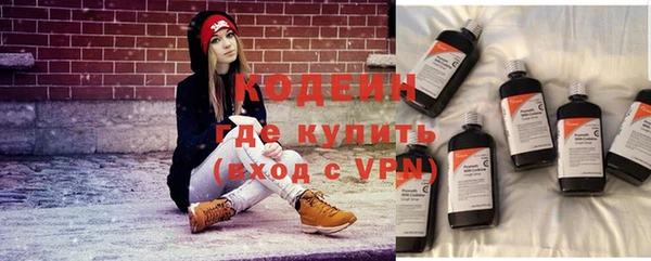 MDMA Premium VHQ Волоколамск