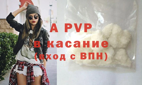меф VHQ Волосово