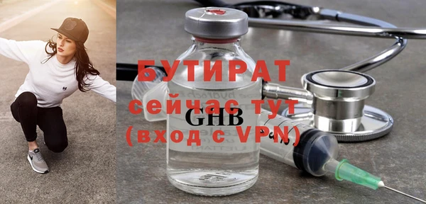 меф VHQ Волосово