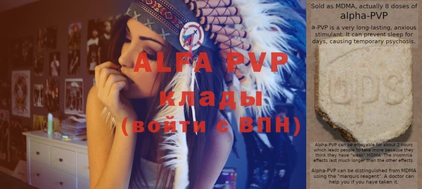 MDMA Premium VHQ Волоколамск