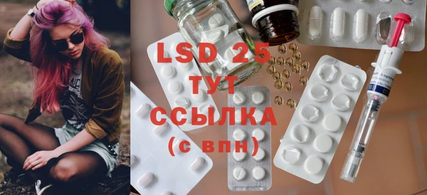 MDMA Premium VHQ Волоколамск