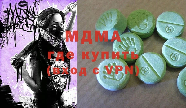MDMA Premium VHQ Волоколамск