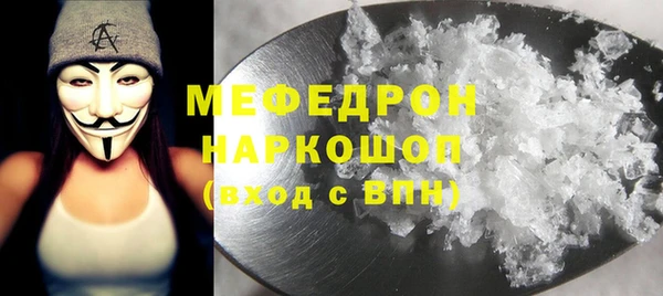 меф VHQ Волосово