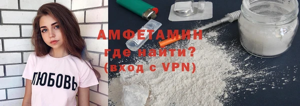 MDMA Premium VHQ Волоколамск
