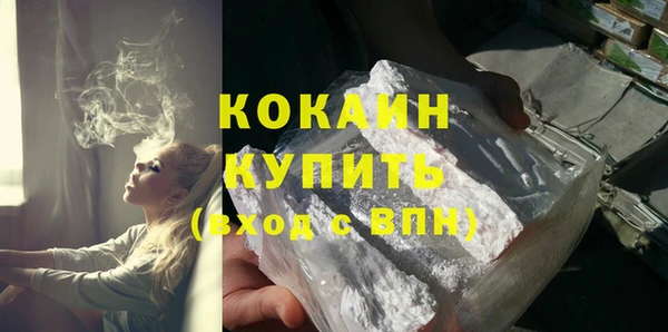 MDMA Premium VHQ Волоколамск
