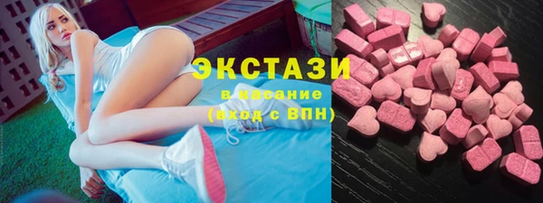 марки lsd Володарск