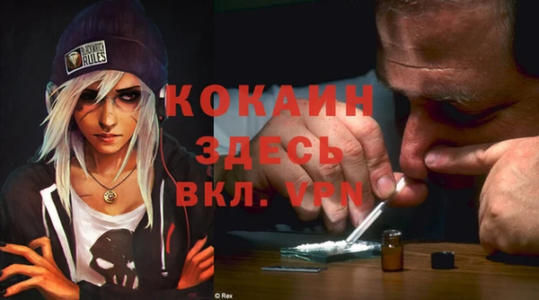 меф VHQ Волосово