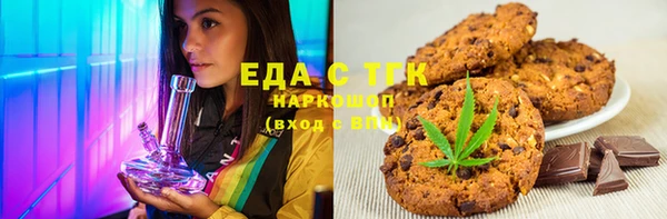 марки lsd Володарск
