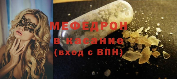 меф VHQ Волосово