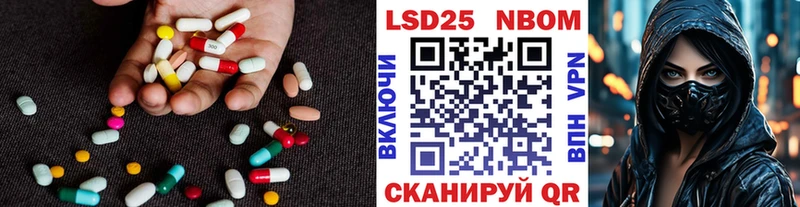 LSD-25 экстази кислота где можно купить наркотик Кисловодск