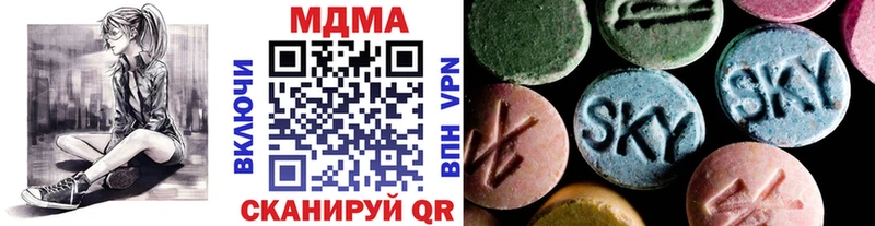 МДМА crystal  Кисловодск 