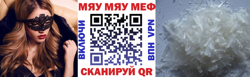МЯУ-МЯУ 4 MMC  Кисловодск 