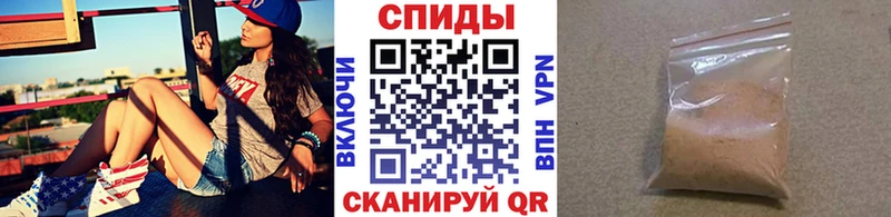 Первитин мет  Кисловодск 