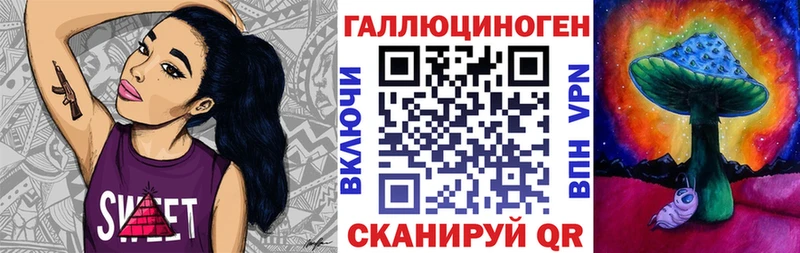 Галлюциногенные грибы Cubensis Кисловодск