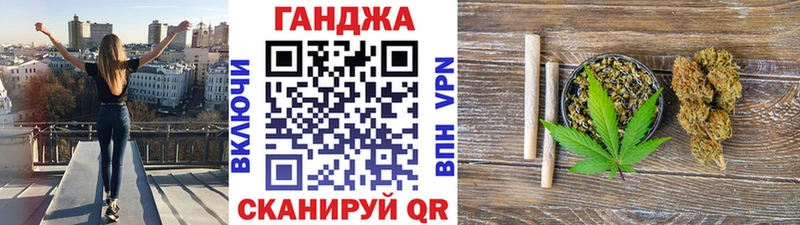 Канабис MAZAR  Кисловодск 